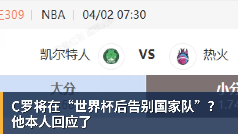 不是梅西!不是姆巴佩!世界杯最强球星出炉,英格兰却成最大输家 - 超凡国际官网 - 追求健康,你我一起成长