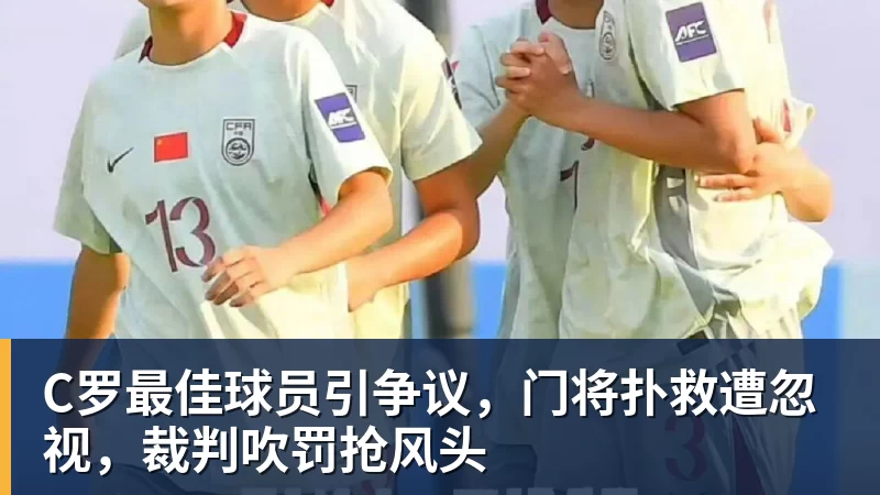 永远不要轻看世界杯上的克罗地亚人 - 超凡国际官网 - 追求健康,你我一起成长