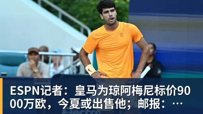 罗马不慌不忙,佩莱格里尼和迪巴拉都留下,德罗西又一次伸出援手 - 超凡国际官网 - 追求健康,你我一起成长