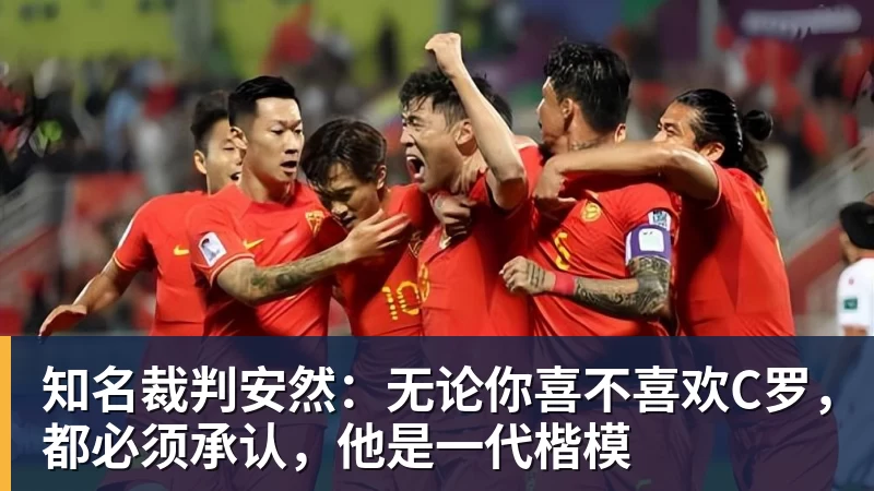 卡拉格:双红会对排名意义不大,卡里克和斯洛特的较量更重要 - 超凡国际官网 - 追求健康,你我一起成长