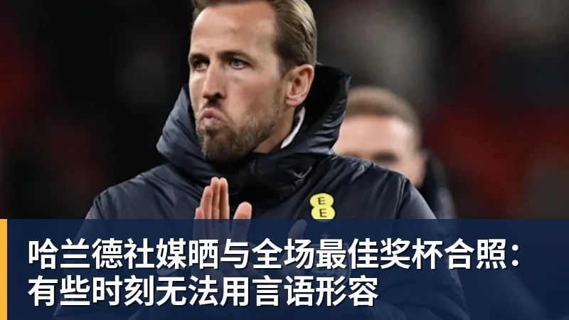 队报:巴黎卖拉莫斯和李刚仁收入破亿,将签阿克利乌舍和迪奥曼德 - 超凡国际官网 - 追求健康,你我一起成长