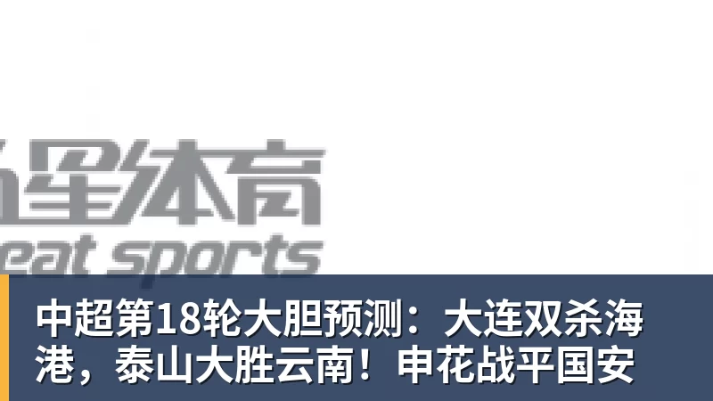 葡萄牙惊险晋级,C罗一番话反而把自己推上风口浪尖 - 超凡国际官网 - 追求健康,你我一起成长