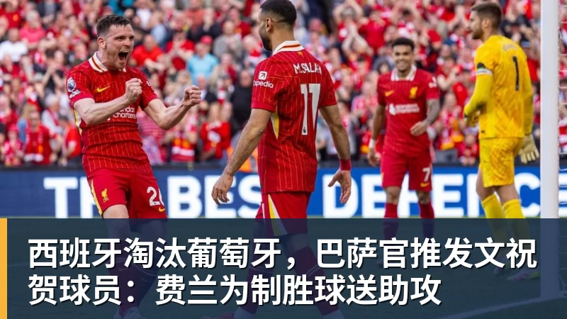 世界田联:性别身份不应凌驾于生理事实之上 - 超凡国际官网 - 追求健康,你我一起成长