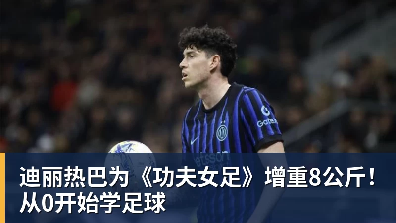 皇家西班牙人足球俱乐部通过其上海足球学院深化国际布局 - 超凡国际官网 - 追求健康,你我一起成长
