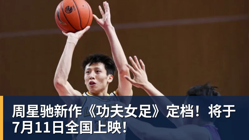 李玮锋现状:在天津儿女双全,和董路是亲密好友,在宁波当主教练 - 超凡国际官网 - 追求健康,你我一起成长