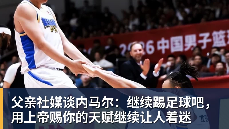 图片报:门兴两位新援恢复合练,但大概率缺战美因茨 - 超凡国际官网 - 追求健康,你我一起成长