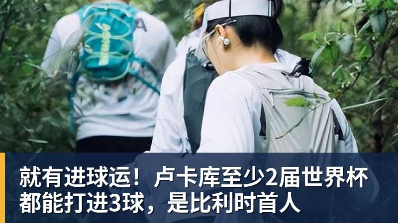 吴易昺递补入围,中国网协5人获美网单打正赛资格 - 超凡国际官网 - 追求健康,你我一起成长