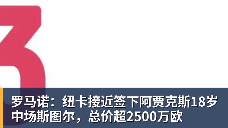亚运会游轮住宿出现严重混乱!有日本男女选手被分配同住一屋 - 超凡国际官网 - 追求健康,你我一起成长