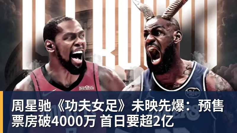 名记:有至少3家英超俱乐部不满曼城尝试调整赛程 - 超凡国际官网 - 追求健康,你我一起成长