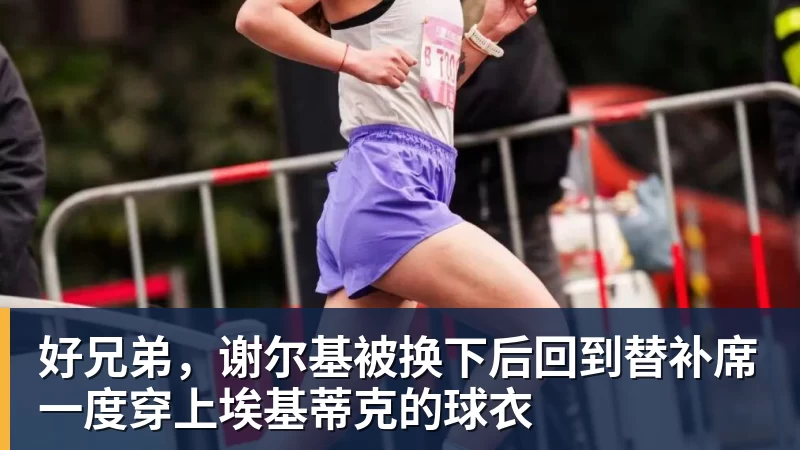 本赛季非五大联赛球员身价涨幅榜:德卡特暴涨2250万欧元第1 - 超凡国际官网 - 追求健康,你我一起成长