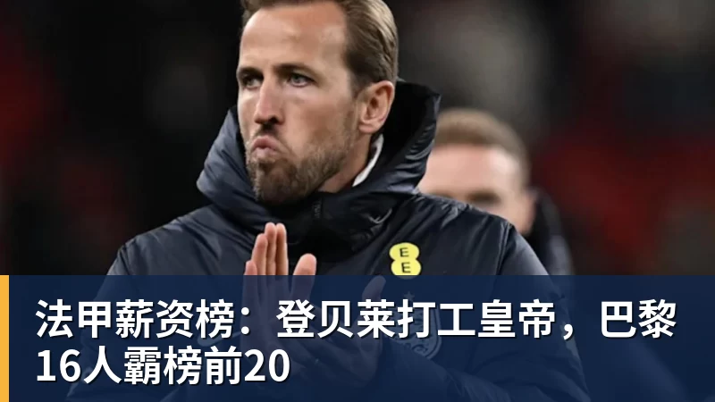 欧冠之夜!4队将晋级8强:皇马无忧 头号黑马冲击29年纪录 - 超凡国际官网 - 追求健康,你我一起成长