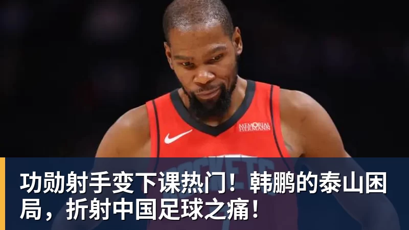 张本智和队友:日本一定能击败中国夺冠 目标包揽世乒赛+奥运金牌 - 超凡国际官网 - 追求健康,你我一起成长