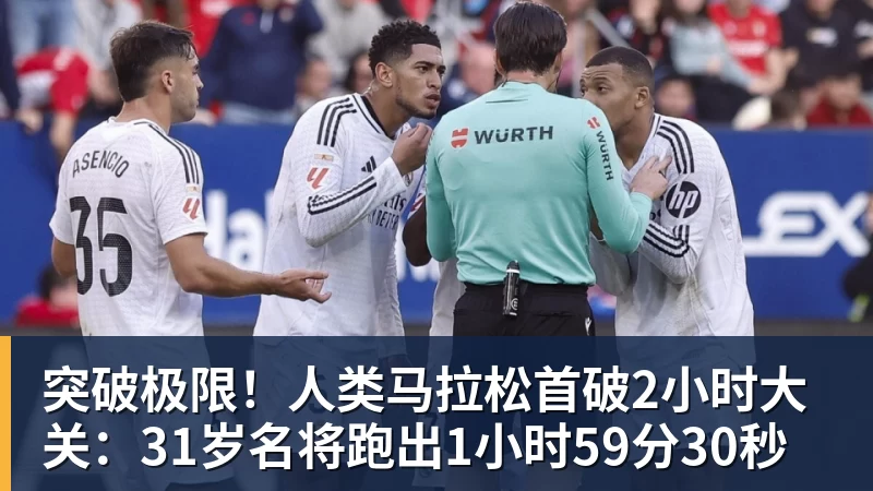 格里马尔多:我在药厂很开心,米兰传闻今夏再看走向 - 超凡国际官网 - 追求健康,你我一起成长