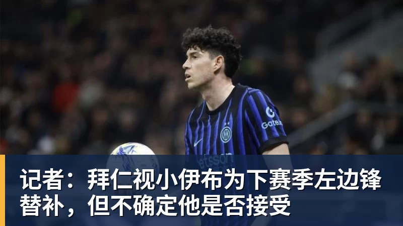 沙特媒:德米拉尔可能因多项违规被重罚,最高恐被沙特联禁赛达1年 - 超凡国际官网 - 追求健康,你我一起成长