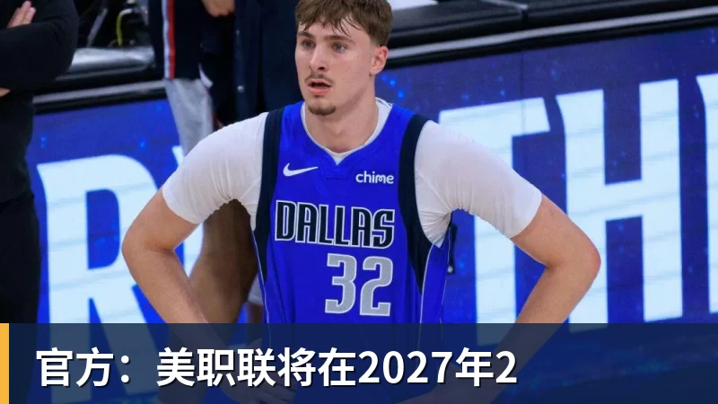 重磅官宣!中国乒协正式发文,披露王楚钦重要决定 - 超凡国际官网 - 追求健康,你我一起成长