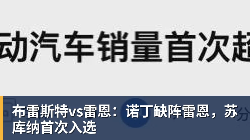 太阳报:鲁尼希望在今夏重返教练岗位,目前他正担任评论员 - 超凡国际官网 - 追求健康,你我一起成长