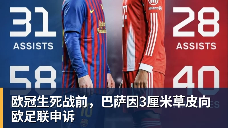 太阳报:鲁尼希望在今夏重返教练岗位,目前他正担任评论员 - 超凡国际官网 - 追求健康,你我一起成长