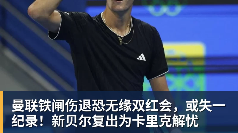 亚马尔:巴萨痴迷欧冠是好事,不敢想才是懦弱 - 超凡国际官网 - 追求健康,你我一起成长