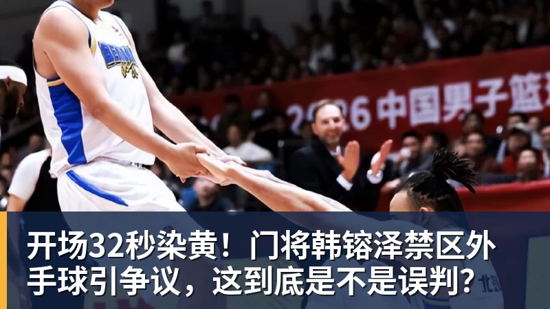 亚马尔:金球奖应该给我或者姆巴佩! 凯恩回应:不知他是什么意思 - 超凡国际官网 - 追求健康,你我一起成长
