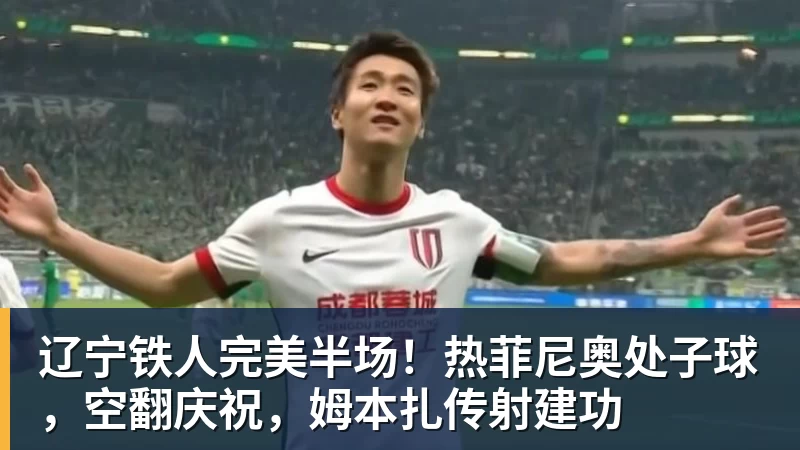 巴贝尔:拜仁个人能力不输巴黎,但必须改掉踢皇马时犯的错 - 超凡国际官网 - 追求健康,你我一起成长