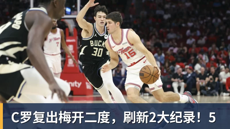 B费生涯第二次在单场联赛中直接参与4球,上一次还是葡体时期 - 超凡国际官网 - 追求健康,你我一起成长