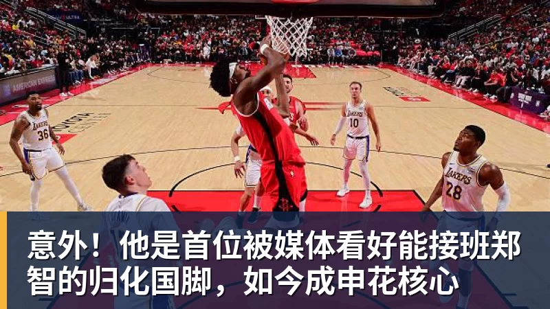 意足协官方:里贝里、汉达诺维奇,迪亚曼蒂等获欧足联职业教练证 - 超凡国际官网 - 追求健康,你我一起成长