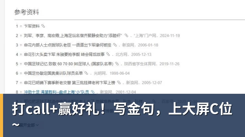 马竞回应拉波尔塔关于阿尔瓦雷斯的言论:卖给巴萨概率为0 - 超凡国际官网 - 追求健康,你我一起成长