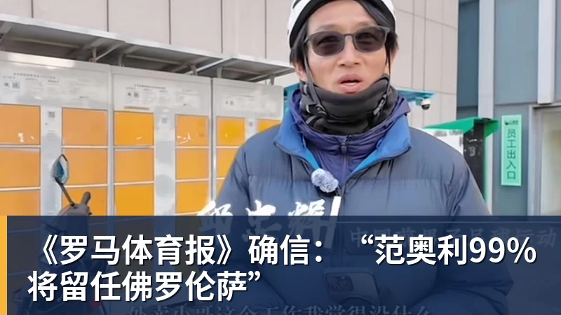 斯科尔斯:卡里克若执教曼联失败,埃迪 - 超凡国际官网 - 追求健康,你我一起成长