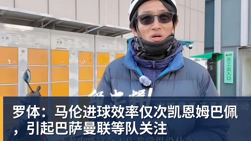千问新款AI眼镜首次曝光:或加入虹膜支付能力 - 超凡国际官网 - 追求健康,你我一起成长