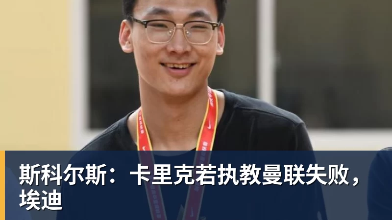 罗体:马伦进球效率仅次凯恩姆巴佩,引起巴萨曼联等队关注 - 超凡国际官网 - 追求健康,你我一起成长