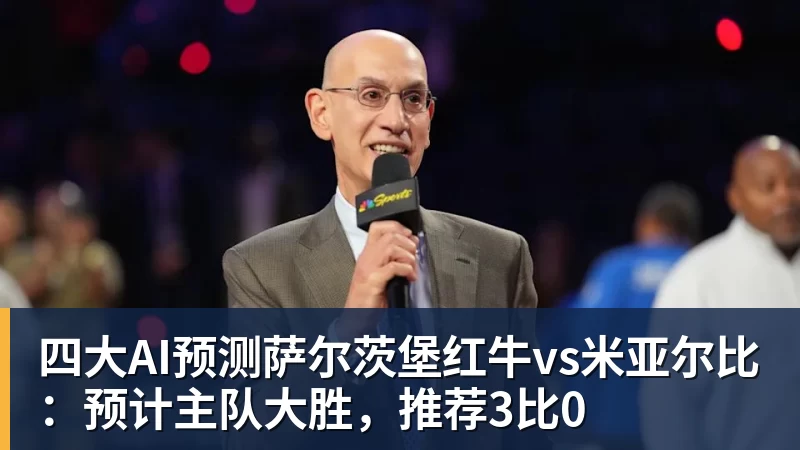 科瓦奇:拜尔没进国家队但打进制胜球,这表明我们有好阵容 - 超凡国际官网 - 追求健康,你我一起成长