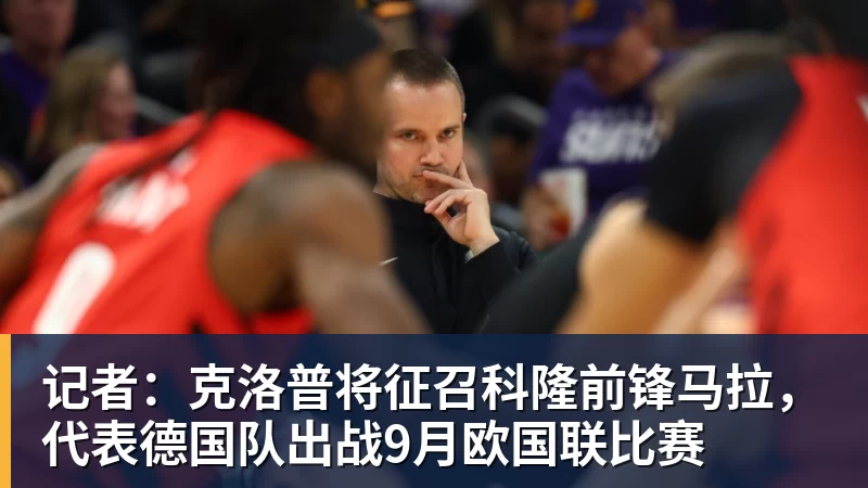 莫雷托:马丁内利转会利雅得新月已敲定,球员将在未来几小时启程 - 超凡国际官网 - 追求健康,你我一起成长