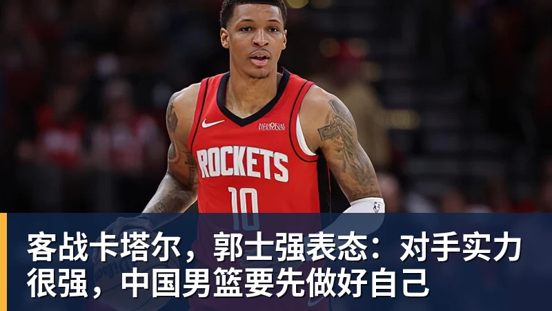 里程碑,山西崇德荣海球员帕尔曼江俱乐部职业赛事出战100场 - 超凡国际官网 - 追求健康,你我一起成长