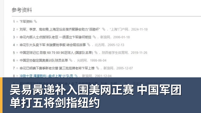 震撼?英超8队欧冠+欧联首轮全胜!轰19球丢4球 2场直接对话KO西甲 - 超凡国际官网 - 追求健康,你我一起成长