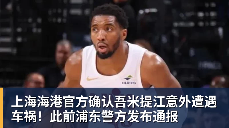 遭前国脚申思殴打!曝小球员被全队孤立 家长也因举报遭抵制+敌视 - 超凡国际官网 - 追求健康,你我一起成长