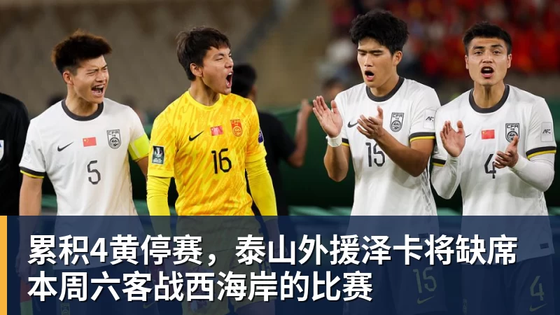 U20女足亚洲杯中国队胜孟加拉国队获两连胜 - 超凡国际官网 - 追求健康,你我一起成长