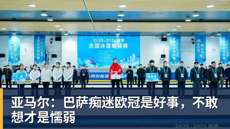 罗马诺:卢克巴今夏八九成离队 莱比锡标价8000万欧 - 超凡国际官网 - 追求健康,你我一起成长