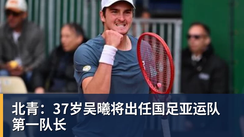 记者:海港今天飞赴深圳,吾米提江留沪康复 - 超凡国际官网 - 追求健康,你我一起成长