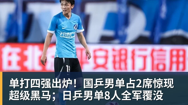 法比奥在国安队依然是关键先生!未来表现值得期待,引发热议 - 超凡国际官网 - 追求健康,你我一起成长