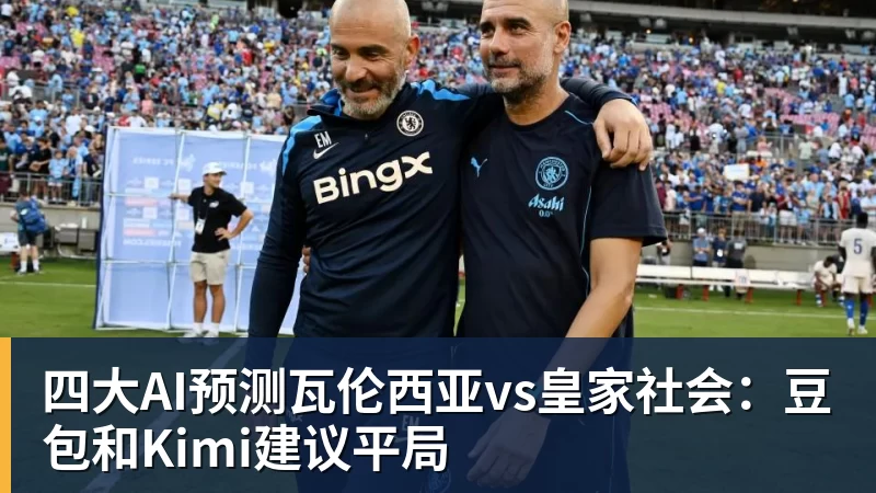 萨索洛vs卡利亚里:意甲比赛时间、直播、阵容及电视和流媒体观看方式 - 超凡国际官网 - 追求健康,你我一起成长
