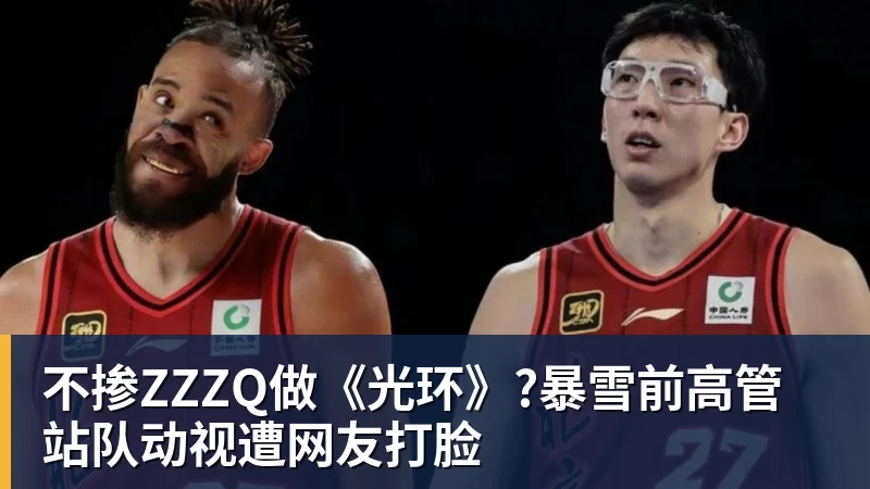 超凡国际不掺ZZZQ做《光环》?暴雪前高管站队动视遭网友打脸