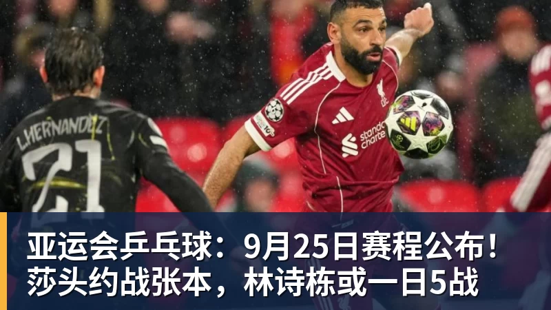马卡:阿尔瓦雷斯今日仍因病缺席训练,出战下轮联赛存疑 - 超凡国际官网 - 追求健康,你我一起成长