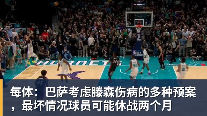 114项指控成立,曼城财务违规案震动英超 - 超凡国际官网 - 追求健康,你我一起成长