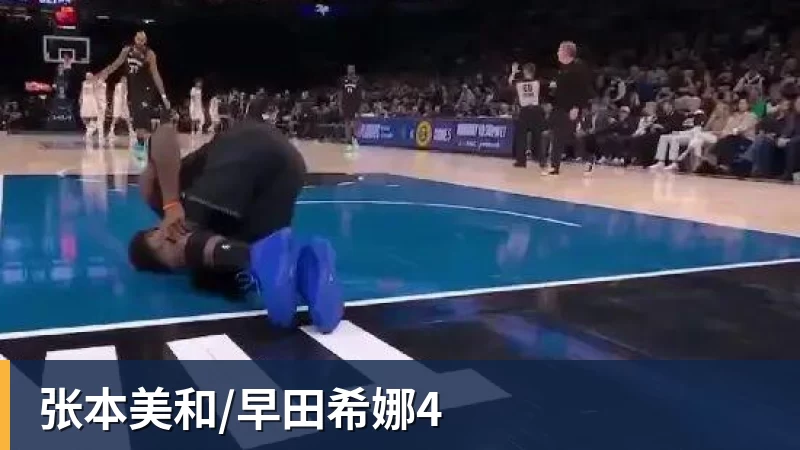 就在刚刚,WTT中国大满贯:奥运亚军遭淘汰!0 - 超凡国际官网 - 追求健康,你我一起成长
