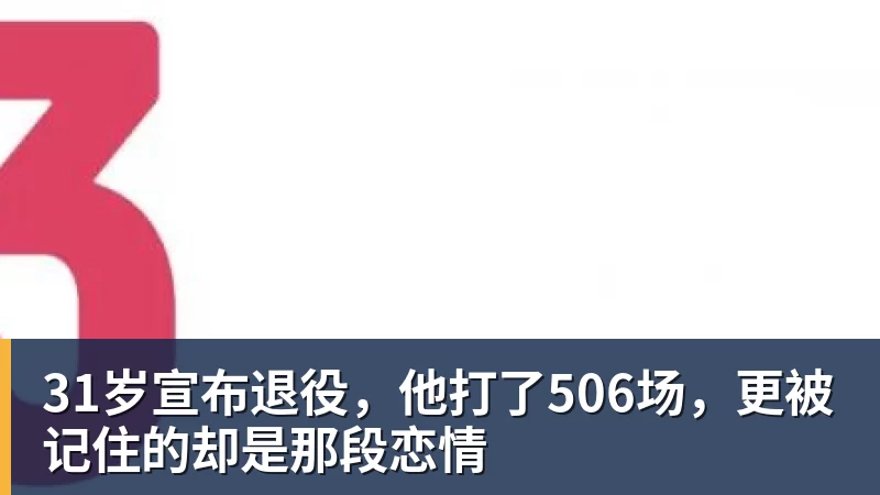 演员吴奇隆被曝因国庆期间手举国旗遭台湾取消活动,本人晒爬长城、游览北京天坛视频,坚持称“我们国家”“不赚钱也是这个立场” - 超凡国际官网 - 追求健康,你我一起成长