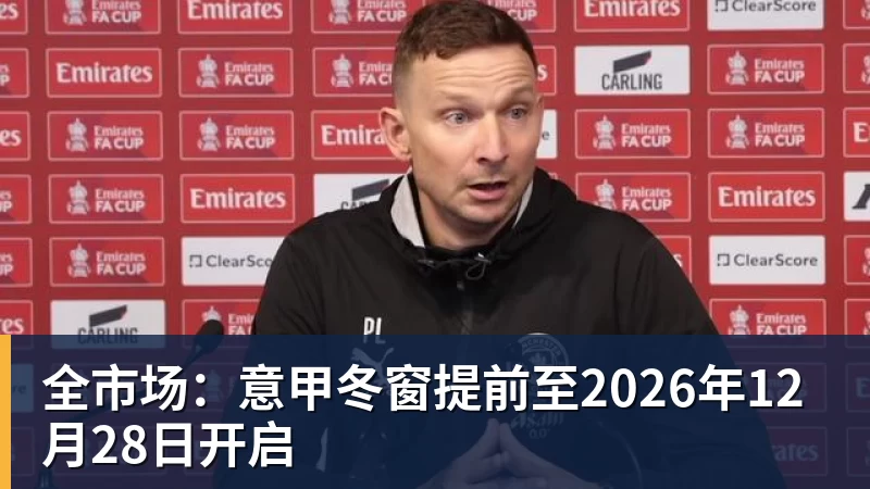 挺着大肚也能飞!身高166体重170门将6次神扑 FIFA147非预赛逼平昔日冠军 - 超凡国际官网 - 追求健康,你我一起成长