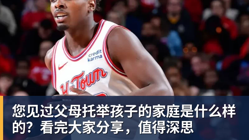 穆帅回忆罗马岁月:欧联决赛那天,我已被解雇罗马永远是我的家 - 超凡国际官网 - 追求健康,你我一起成长