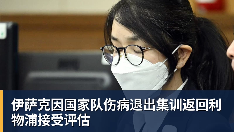 安特·米利西奇不再担任中国国家女子足球队主教练 - 超凡国际官网 - 追求健康,你我一起成长