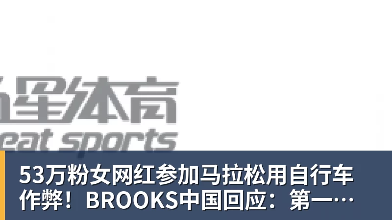 1.25亿先生处子球,维尼修斯进球被吹+染红,十人皇马1 - 超凡国际官网 - 追求健康,你我一起成长
