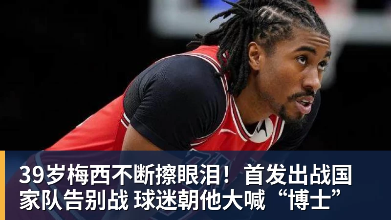 拉亚:很多人以为我做过面部手术,其实只是撞断了鼻子 - 超凡国际官网 - 追求健康,你我一起成长